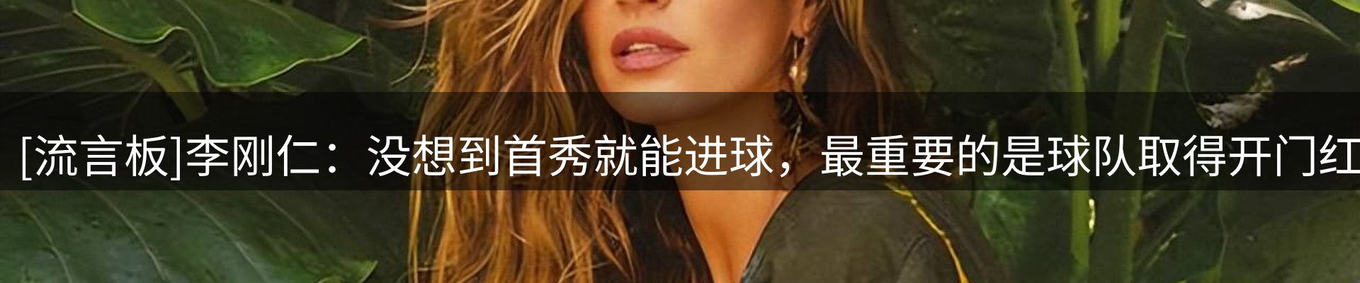 网站资讯